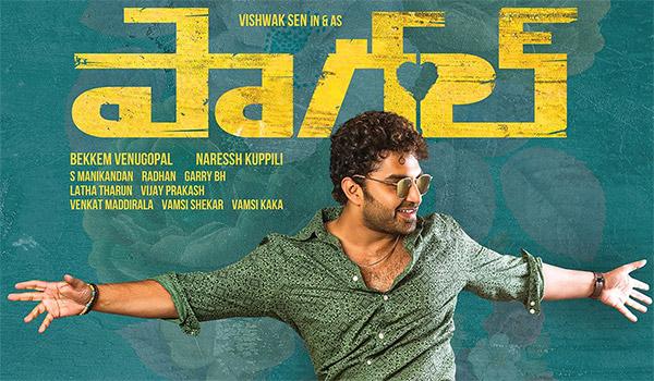 Surprise About Paagal OTT Release