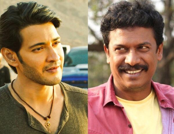 Surprise Package In Sarkaru Vaari Paata