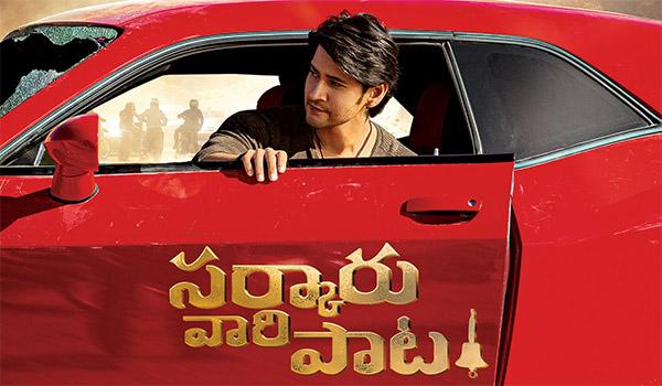 Surprise Package In Sarkaru Vaari Paata