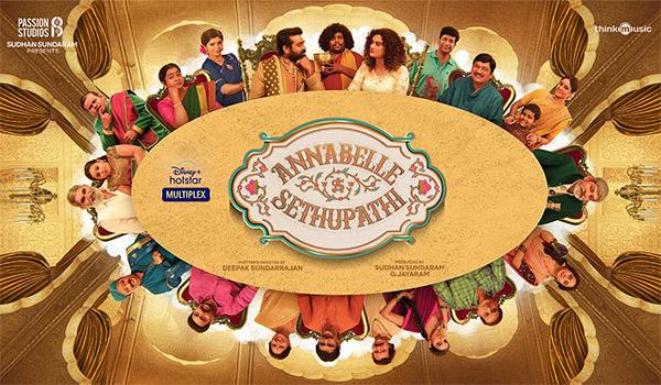 Trailer Talk: A Grandly Mounted Regular Horror-Comedy