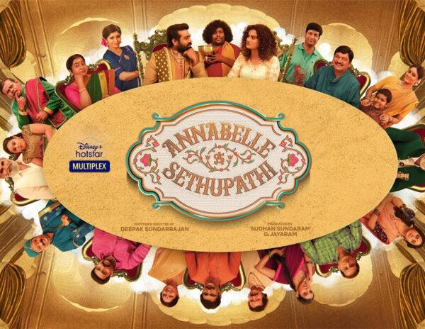 Trailer Talk: A Grandly Mounted Regular Horror-Comedy