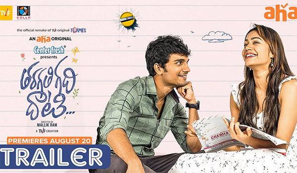 Trailer Talk: Breezy Countryside Teenage Romance