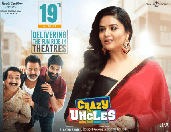 Trailer Talk: RRR Targets Sree Mukhi