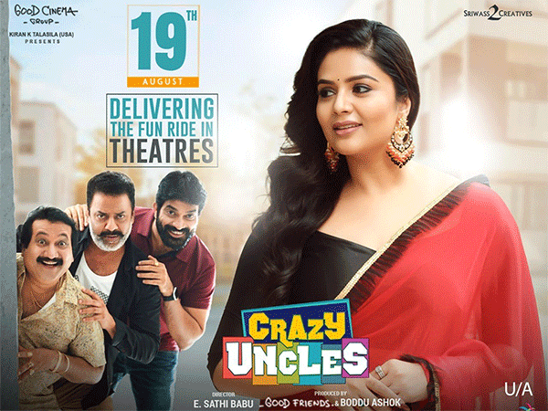 Trailer Talk: RRR Targets Sree Mukhi