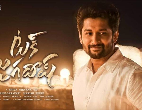 Tuck Jagadish OTT Release Date?