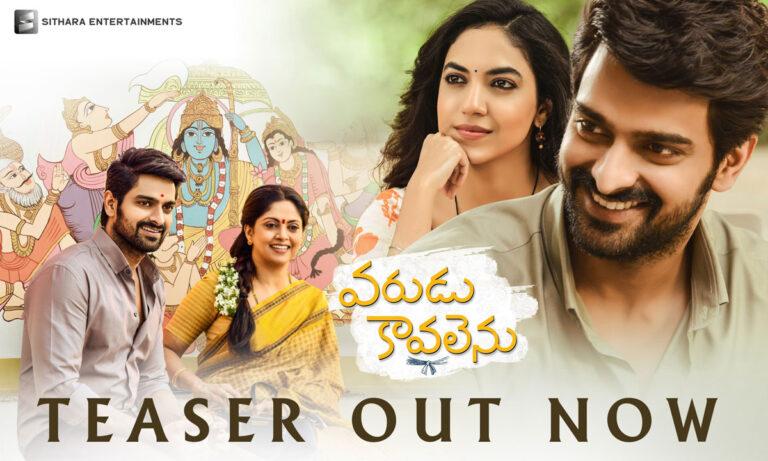 Varudu Kavalenu Teaser
