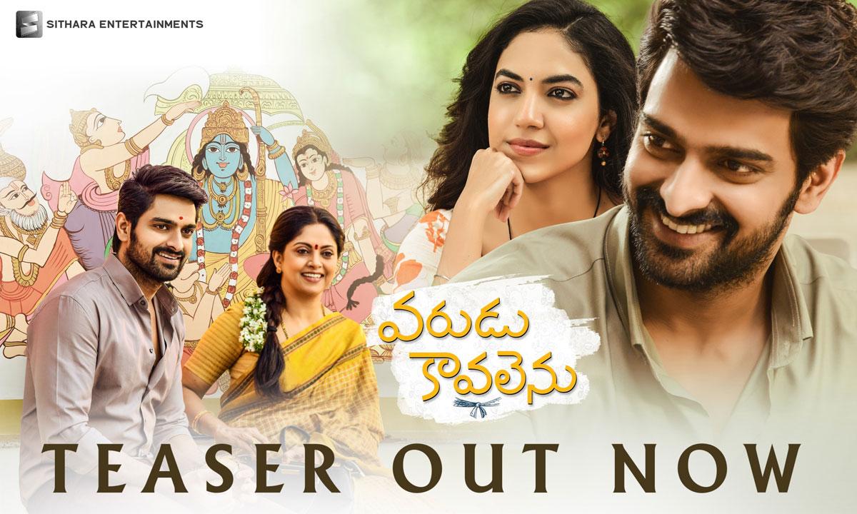 ‘నాగ శౌర్య , రీతువర్మ’ ‘వరుడు కావలెను‘ టీజర్ విడుదల