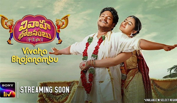 Trailer Talk: A Complete Laugh Riot!