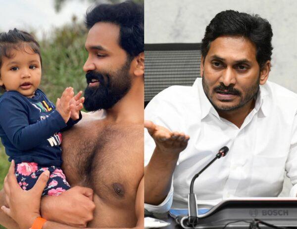 YS Jagan - Manchu Vishnu
