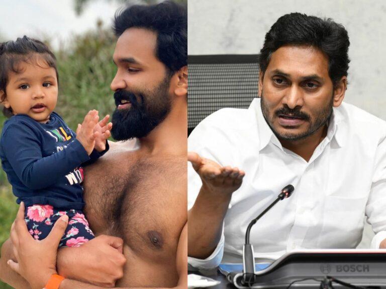 YS Jagan - Manchu Vishnu