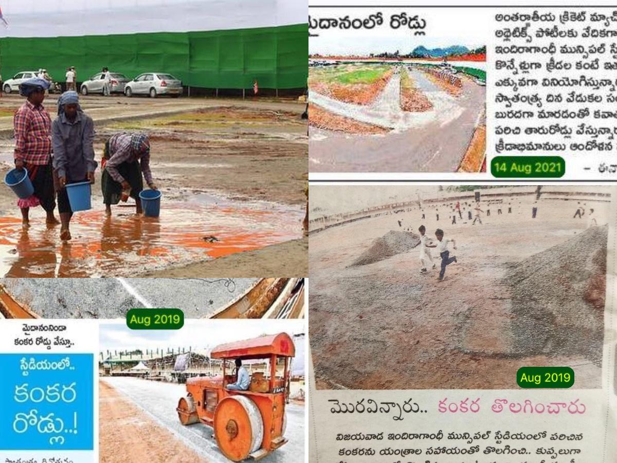 indira gandhi stadium vijayawada