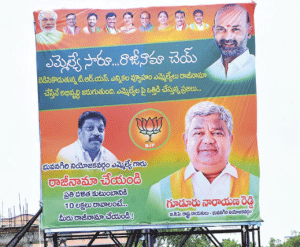 Pic Talk: KCR Troubling His Own MLAs!