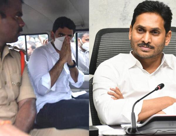 Nara Lokesh was arrested by the police.