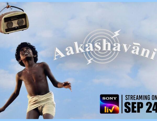 Aakashavaani OTT Movie Review