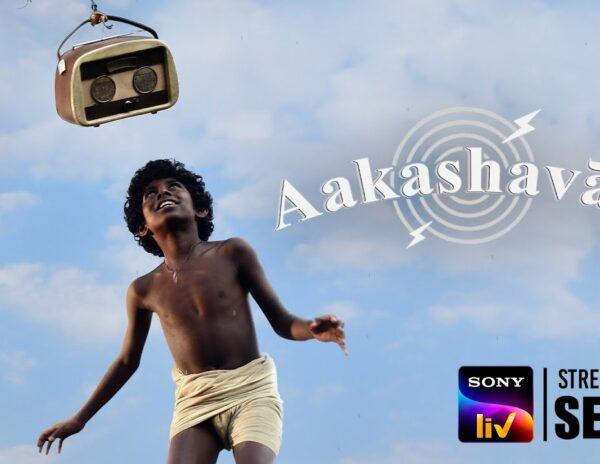 Aakashavaani Trailer