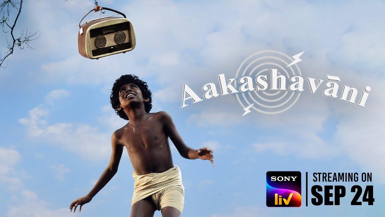 Trailer Talk: Intriguing Tribal Tale For OTT