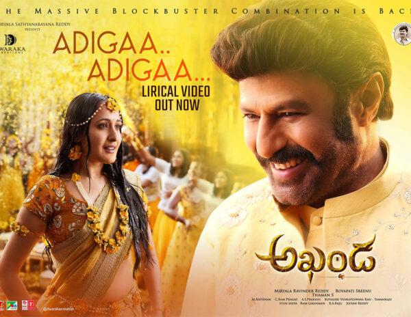 Akhanda First Single: Surprisingly Romantic
