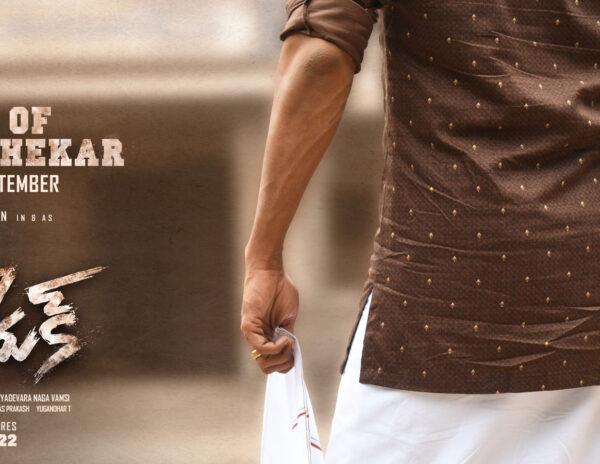 Pawan Kalyan - Bheemla Nayak - Daniel Shekar - Pre Look