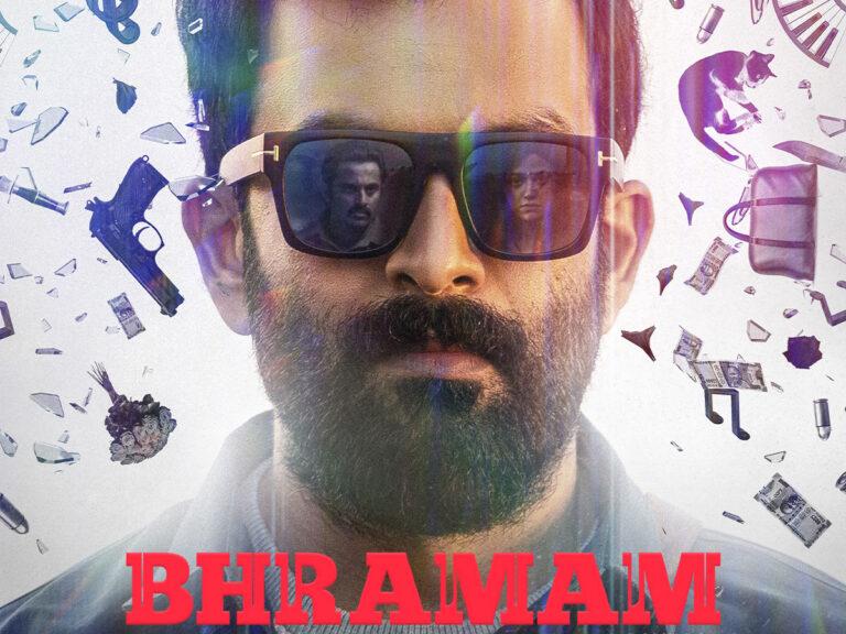 Bhramam