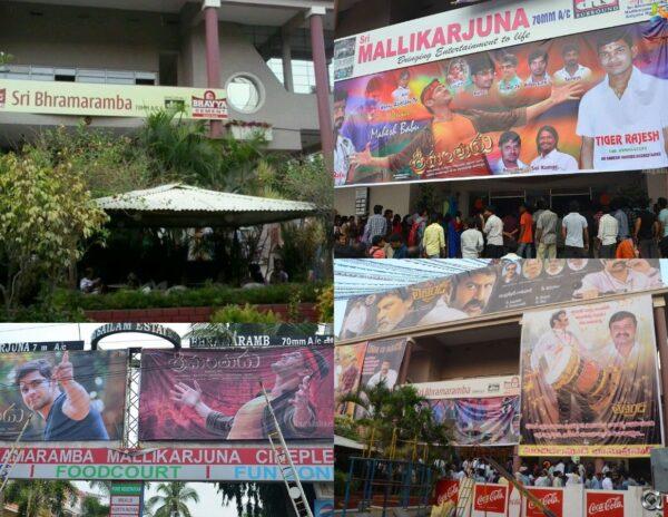 Bramarambha - Mallikarjuna Theaters To Become History 