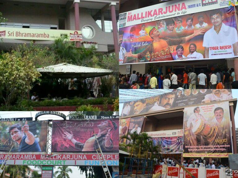 Bramarambha - Mallikarjuna Theaters To Become History