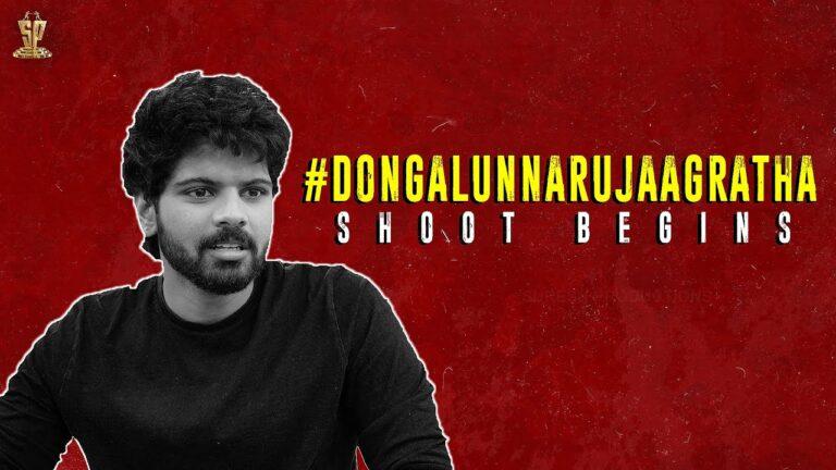 Dongalunnaru Jaagratha