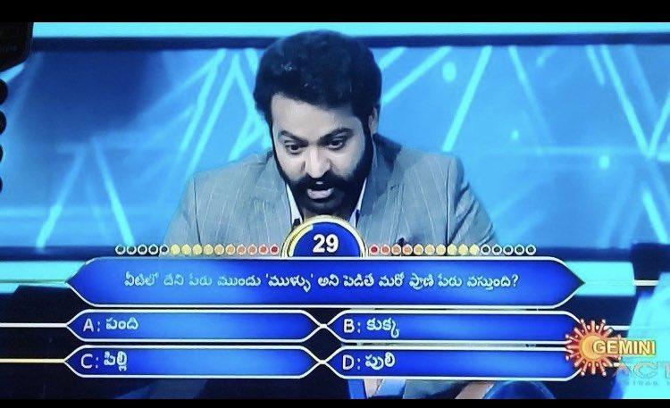 Evaru Meelo Koteeswarulu Question 1