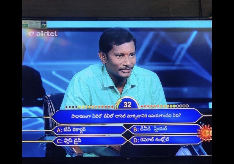 Evaru Meelo Koteeswarulu Question 2