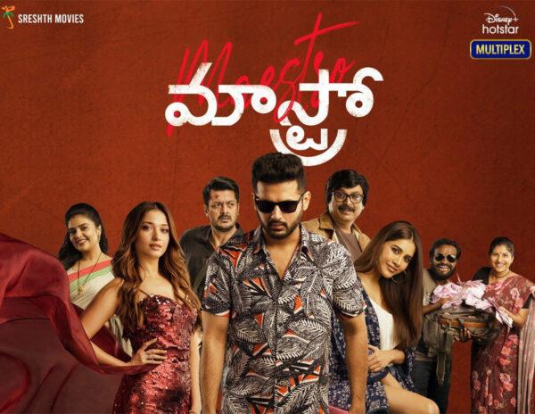 First Telugu film to release on popular U.S. OTT App