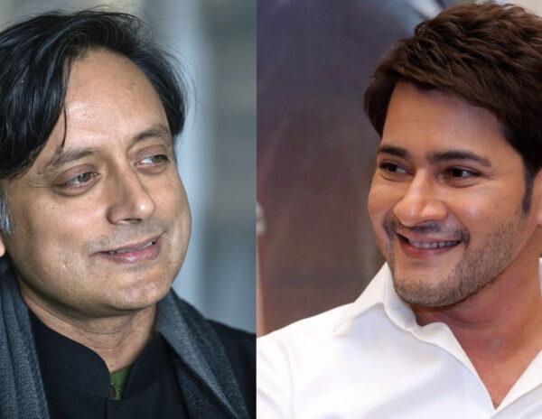 Former Minister In Awe Of Mahesh Babu's Stardom