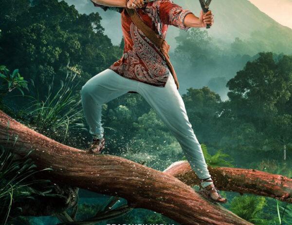 Teja Sajja Hanu-Man