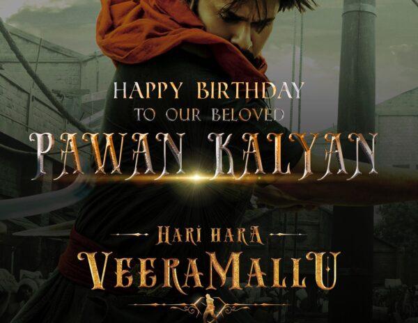 Hari Hara Veera Mallu Release Date