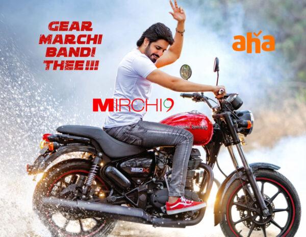 Ichata Vahanamulu Nilupa Radu OTT Platform & Release Date
