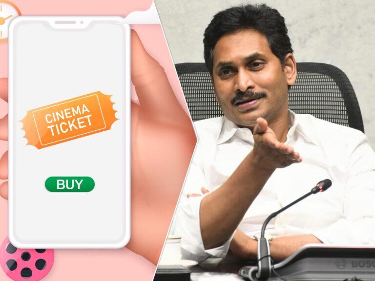 Jagan Movie Tickets Online