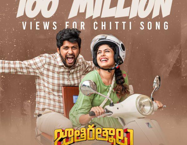 Jathiratnalu TRP