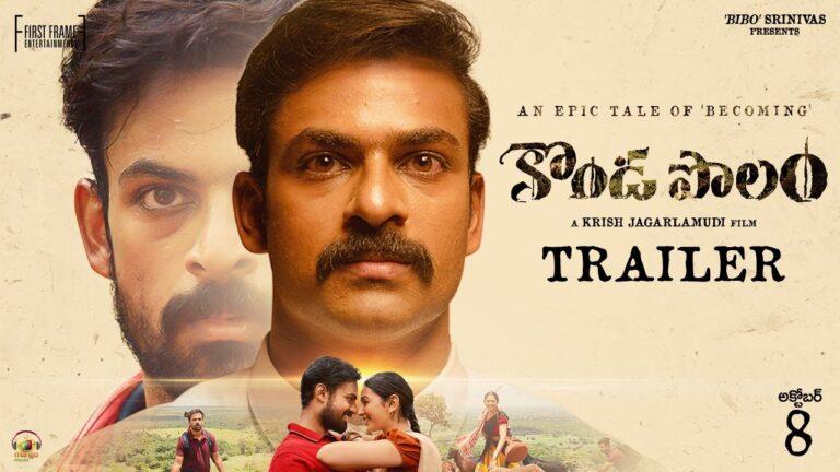 KONDAPOLAM Trailer