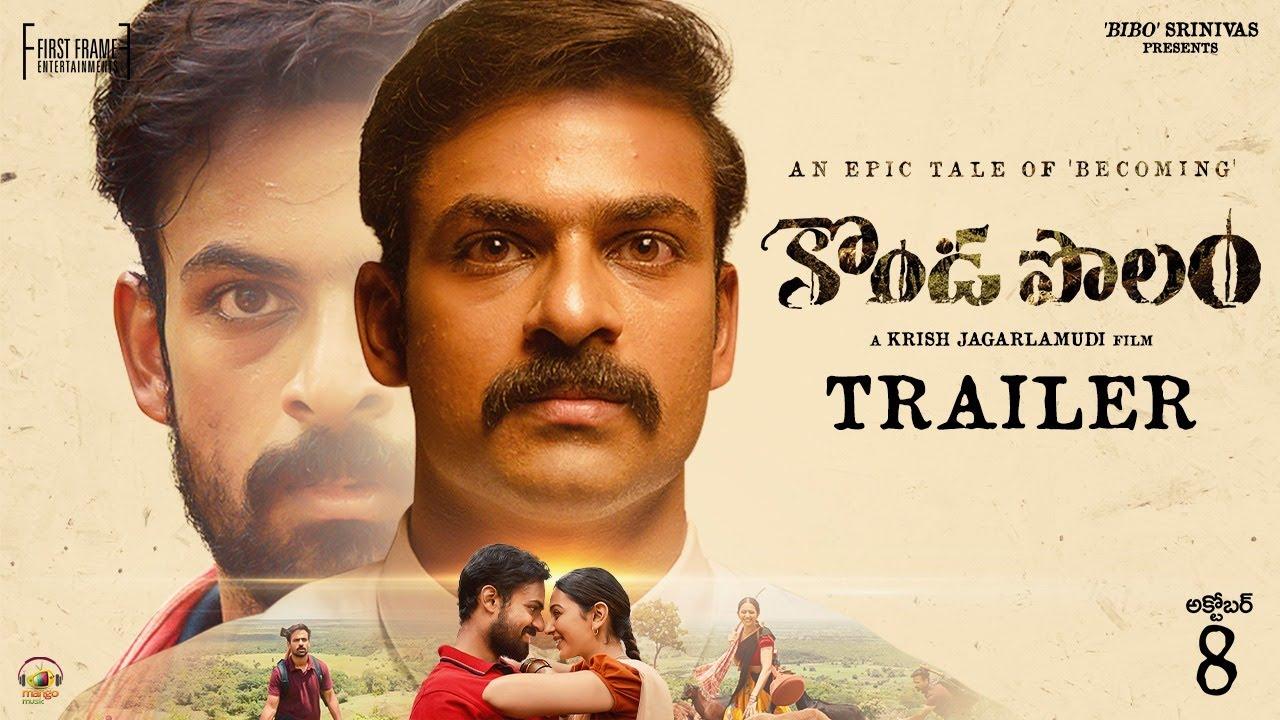 KONDAPOLAM Trailer