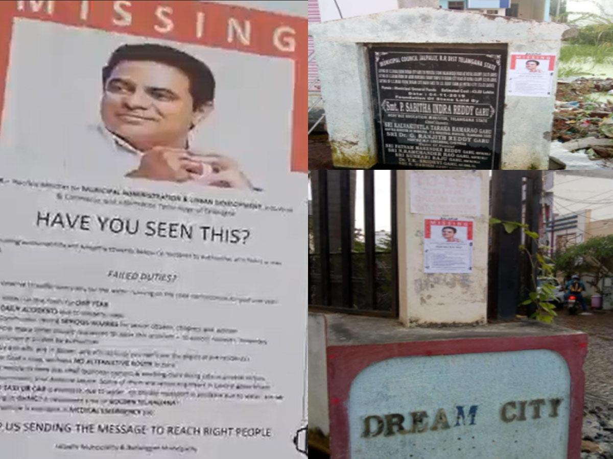 KTR Missing - Posters In Hyderabad