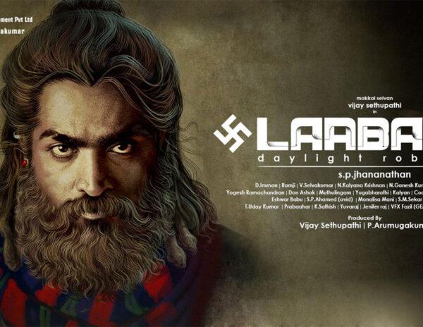 Laabam Movie Review