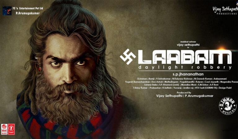 Laabam Movie Review