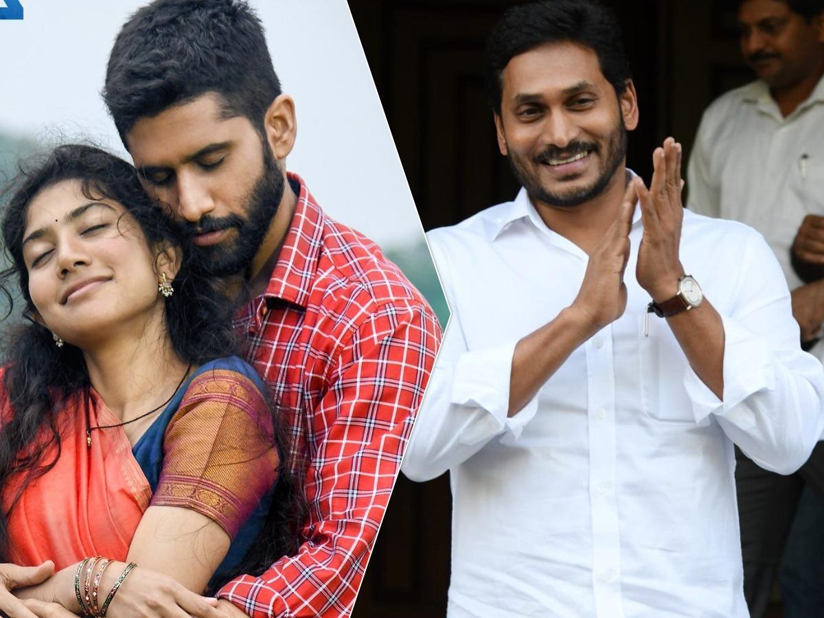Love stor collections - YS Jagan