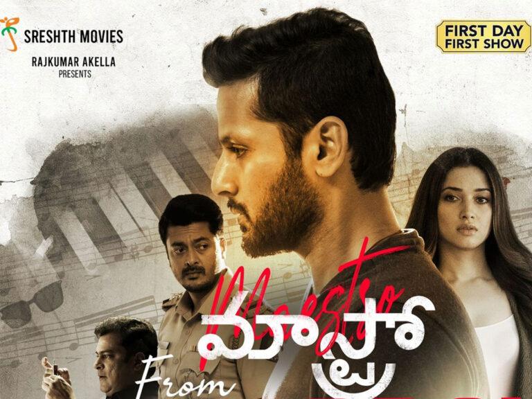 Maestro-Telugu- Movie -Review