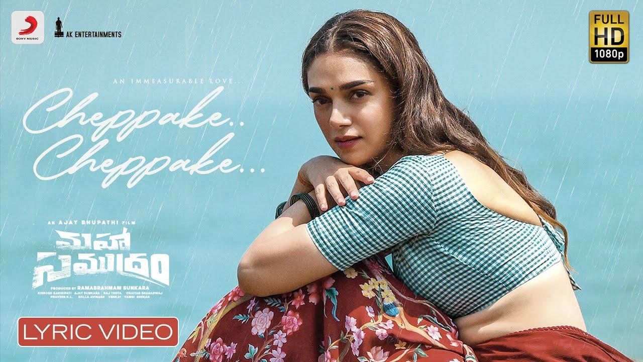 Maha Samudram - Cheppake Cheppake Lyrical