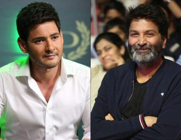 Mahesh Babu - Trivikram Srinivas