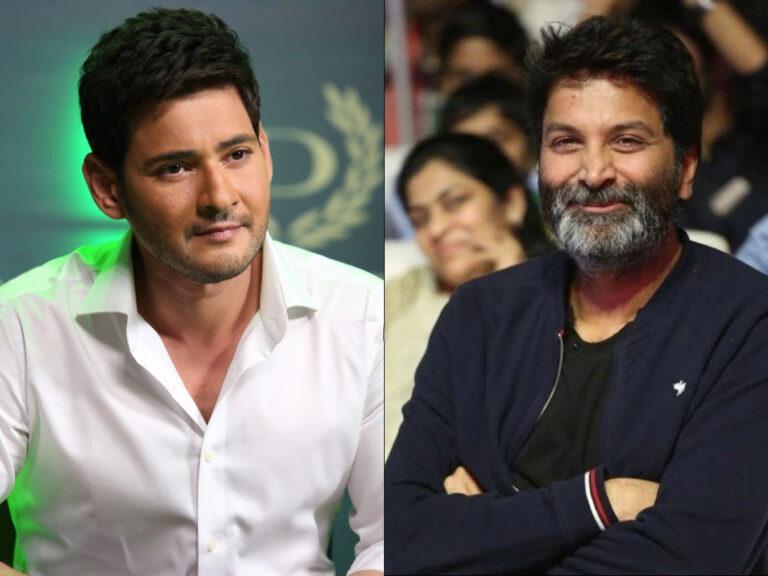 Mahesh Babu - Trivikram Srinivas