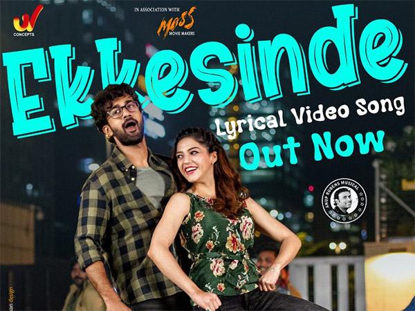 Manchi Rojulochaie New Single: Foot Tapping!