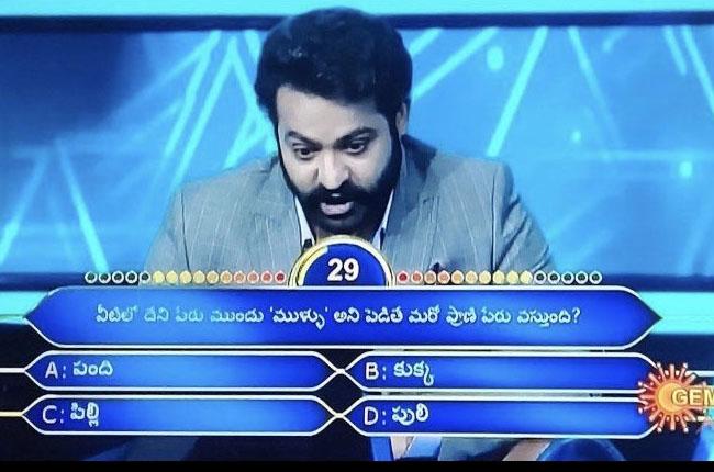 NTR emk show questions
