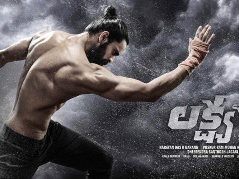 Naga Shaurya Lakshya Movie Release Date