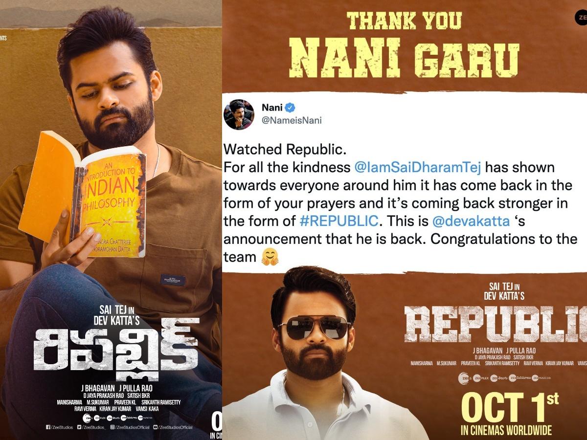 After Family, It Is Industry For Sai Dharam Tej