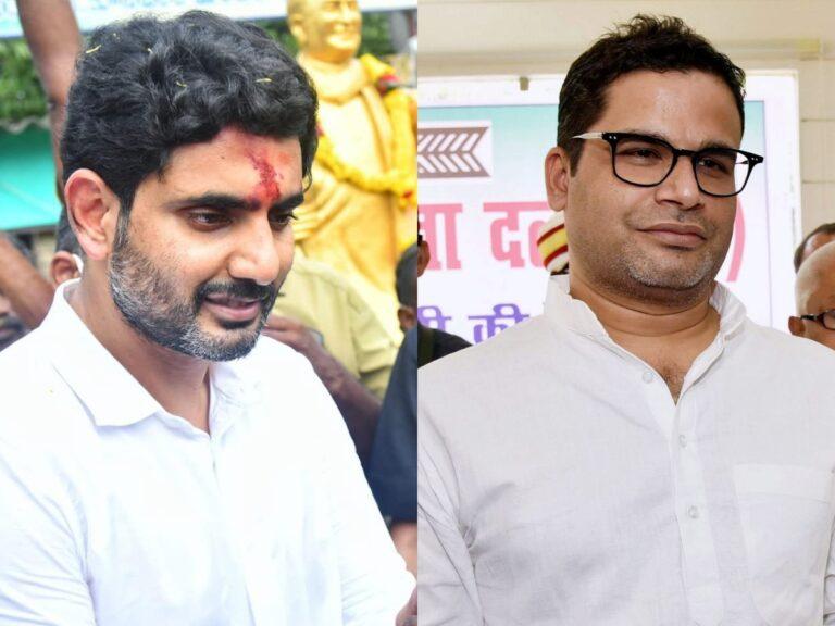 Nara Lokesh - Prashanth-Kishore